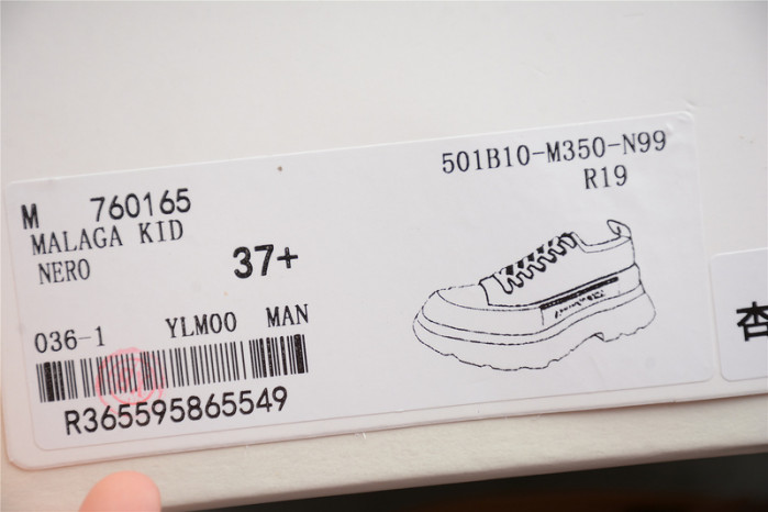 ALEX MCQU SNEAKER