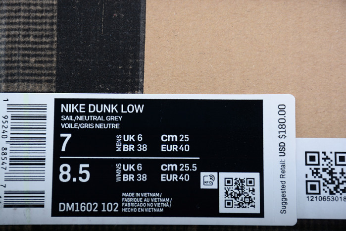OFW X DUNK LOW 